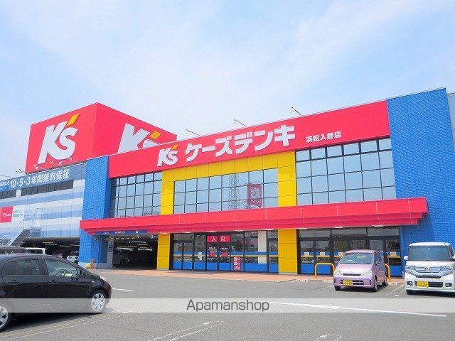 その他　ケーズデンキ浜松入野店（その他）まで563m