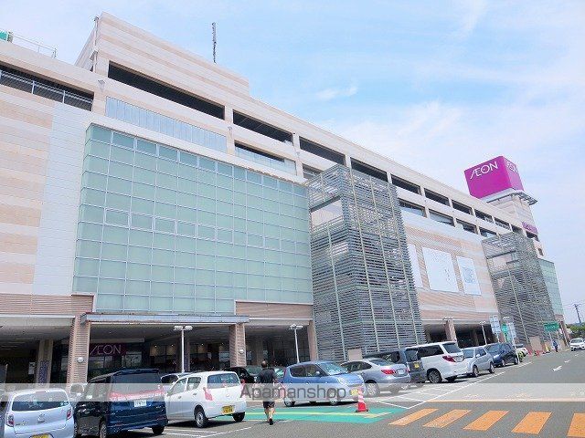 ショッピングセンター　イオン浜松西店（ショッピングセンター）まで523m