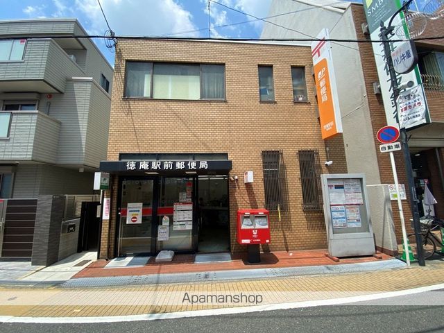 郵便局　徳庵駅前郵便局（郵便局）まで704m