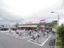 スーパー　マックスバリュエクスプレス東大和店（スーパー）まで600m