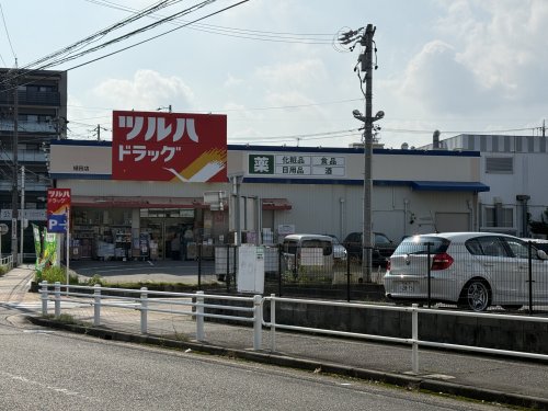 ドラックストア　ツルハドラッグ植田店（ドラッグストア）まで577m