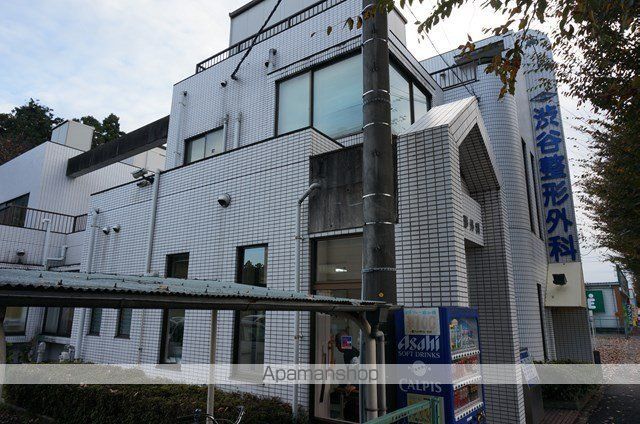 病院　渋谷整形外科（病院）まで380m