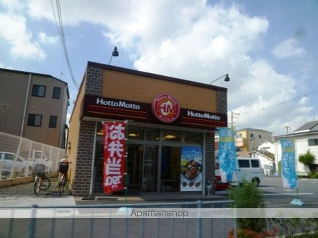 飲食店　ほっともっと　門真本町店（飲食店）まで833m