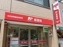 郵便局　本所吾妻橋駅前郵便局（郵便局）まで184m