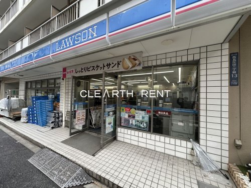 コンビニ　ローソン 西五反田二丁目店（コンビニ）まで542m