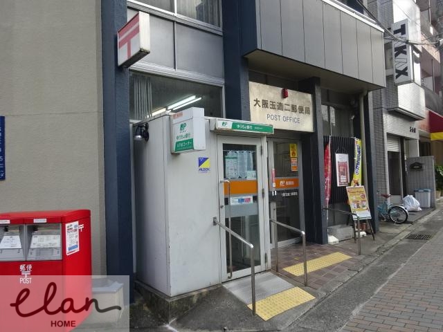 郵便局　大阪玉造二郵便局（郵便局）まで355m