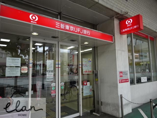 銀行　三菱東京UFJ銀行 玉造支店（銀行）まで468m