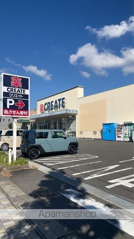 ドラックストア　クリエイトＳＤ浜松半田山店（ドラッグストア）まで353m