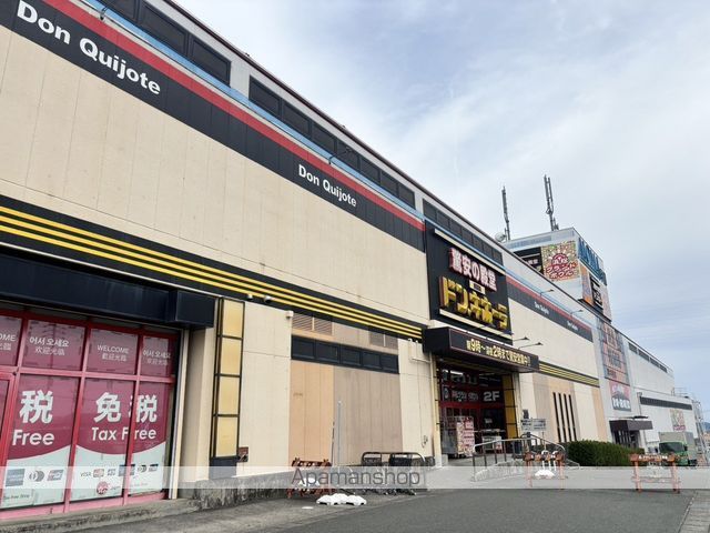 スーパー　ＭＥＧＡドン・キホーテ浜松三方原店（スーパー）まで666m