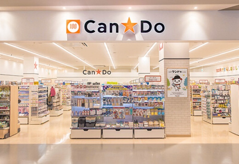 ホームセンター　Can★Do薬のヒグチ桃谷店（ホームセンター）まで1061m