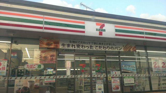 コンビニ　セブンイレブン岡山下伊福西町店（コンビニ）まで411m
