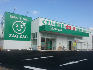 ドラックストア　ザグザグ下伊福店（ドラッグストア）まで88m