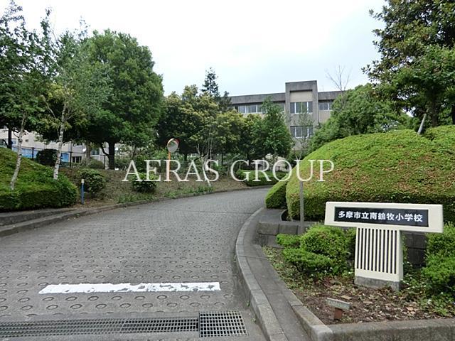小学校　多摩市立南鶴牧小学校（小学校）まで983m