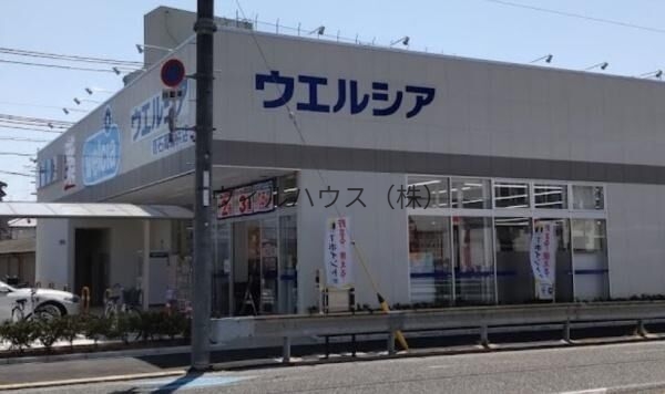 ドラックストア　ウエルシア高石高師浜店（ドラッグストア）まで331m