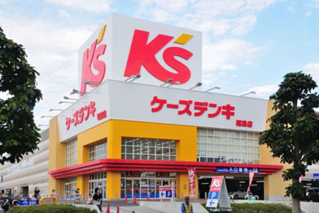 ショッピングセンター　ケーズデンキ昭島店（ショッピングセンター）まで1750m