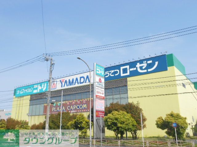 ホームセンター　ヤマダ電機テックランド磯子店（ホームセンター）まで2140m