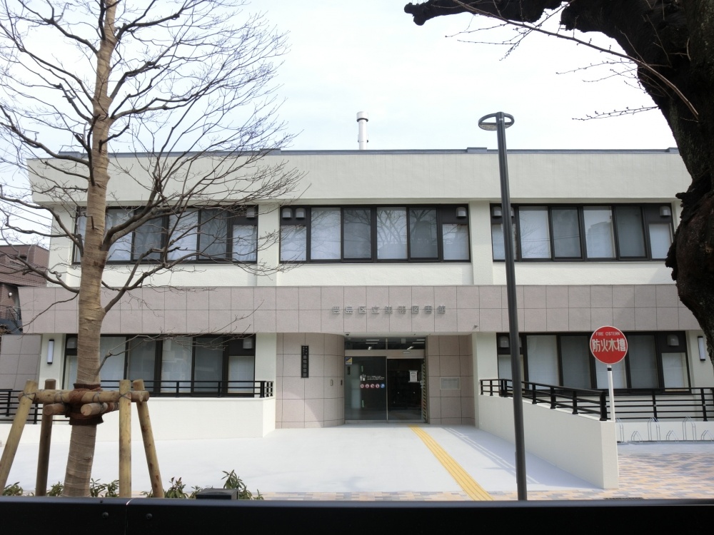 図書館　豊島区立巣鴨図書館（図書館）まで539m