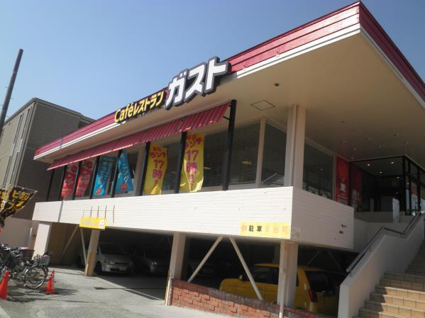 飲食店　ガスト 芦屋店（飲食店）まで1275m
