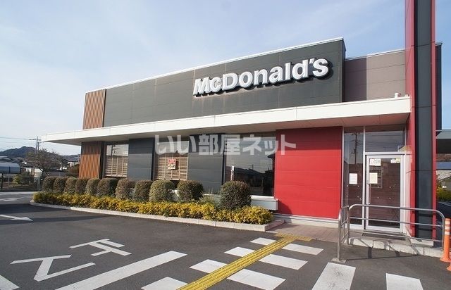 飲食店　マクドナルド 299バイパス飯能店（飲食店）まで1075m