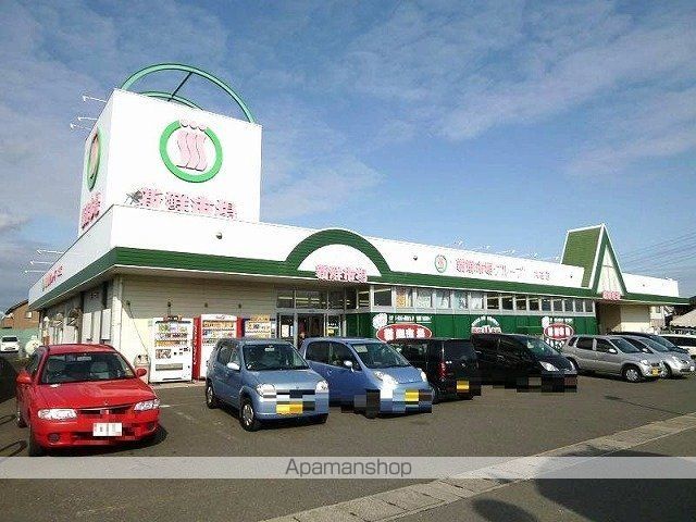 スーパー　新鮮市場　大在店（スーパー）まで1000m