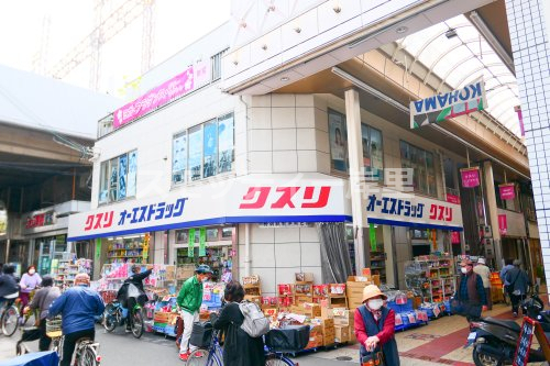 ドラックストア　オーエスドラッグ粉浜店（ドラッグストア）まで469m