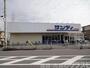 スーパー　サンディ堺長曽根店（スーパー）まで819m