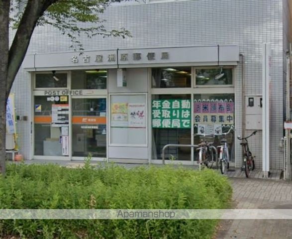 郵便局　名古屋洲原郵便局（郵便局）まで464m
