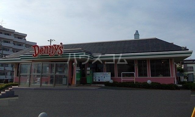 飲食店　デニーズ 平塚海岸店（飲食店）まで696m