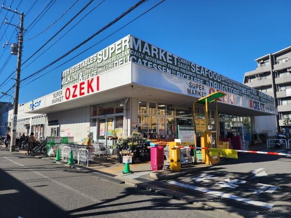 スーパー　オオゼキ大森北店（スーパー）まで228m
