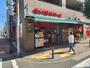 スーパー　まいばすけっと大森北5丁目店（スーパー）まで169m