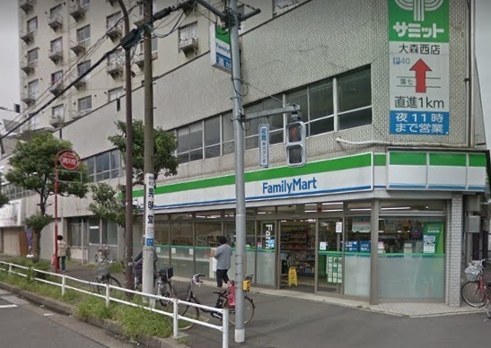 コンビニ　ファミリーマート大森北五丁目店（コンビニ）まで232m