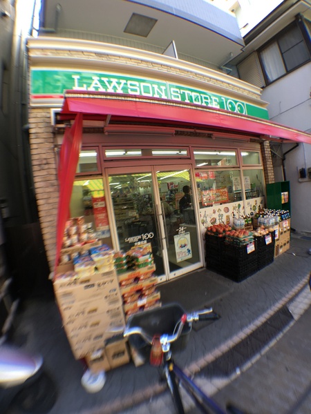 コンビニ　ローソンストア100大森北店（コンビニ）まで621m