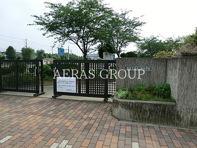 小学校　名戸ケ谷小学校（小学校）まで983m
