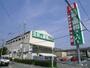 スーパー　業務スーパー豊南店（スーパー）まで835m