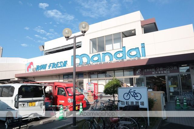 スーパー　（株）万代／泉大津条南店（スーパー）まで1015m