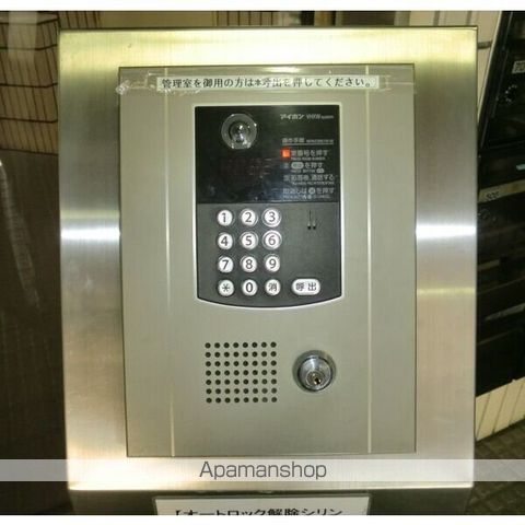 エンドレスリバーサイドのその他写真