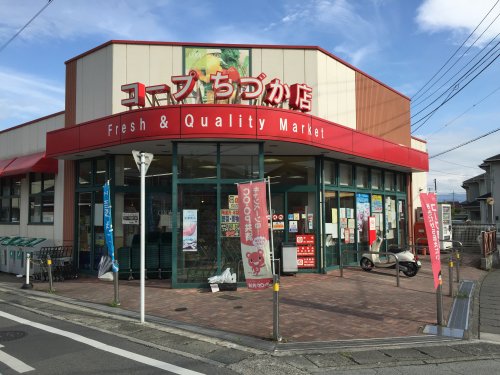 スーパー　ユーコープちづか店（スーパー）まで1358m