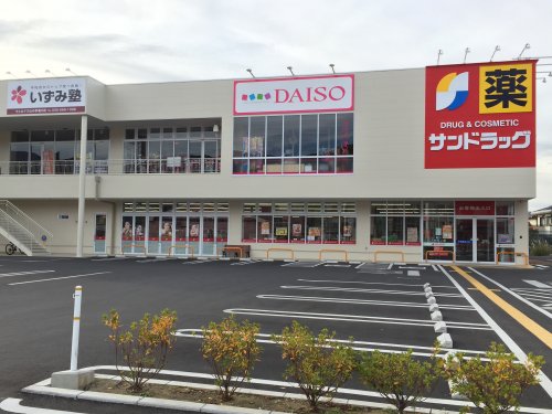 その他　ダイソー湯村山の手通り店（その他）まで1753m