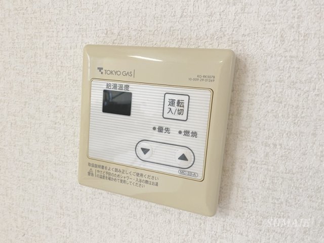 その他設備　給湯パネル☆