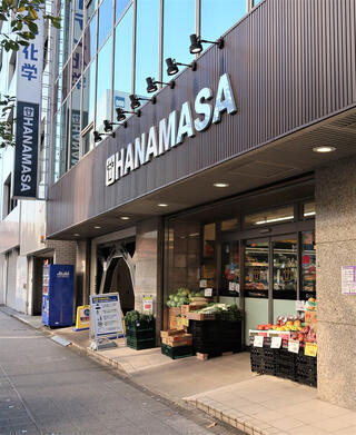 スーパー　肉のハナマサ秋葉原店（スーパー）まで181m