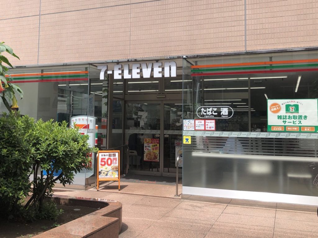 ドラックストア　ツルハドラッグ末広町駅前店（ドラッグストア）まで392m