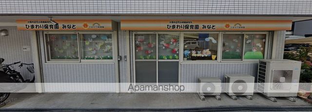 幼稚園・保育園　ひまわり保育園みなと（幼稚園・保育園）まで1962m
