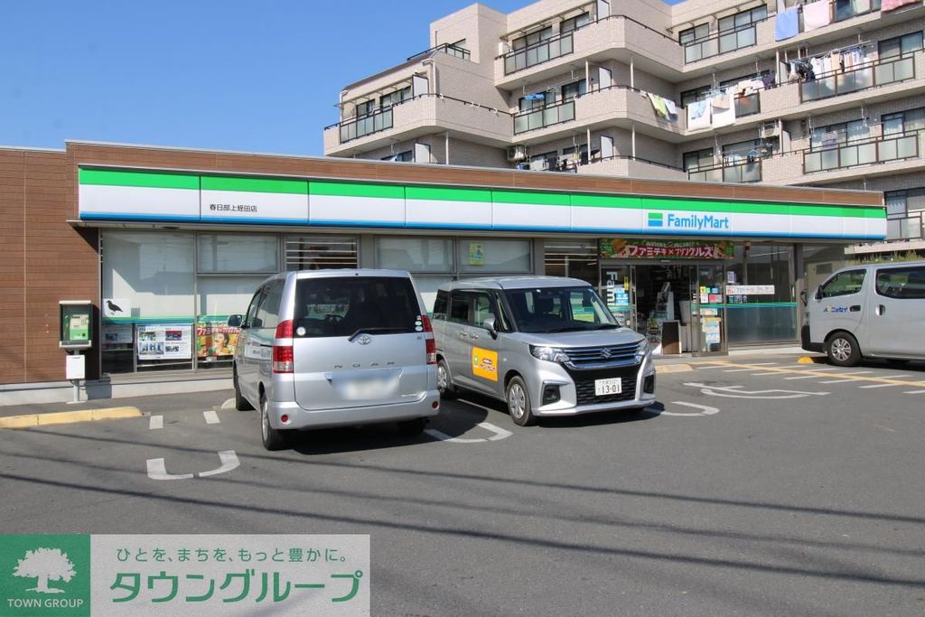 コンビニ　ファミリーマート春日部蛭田店（コンビニ）まで30m
