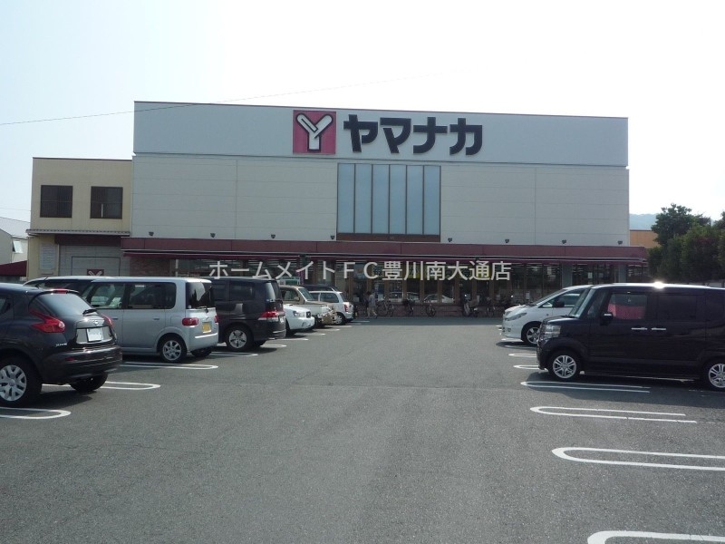 スーパー　ヤマナカ御油店（スーパー）まで1127m