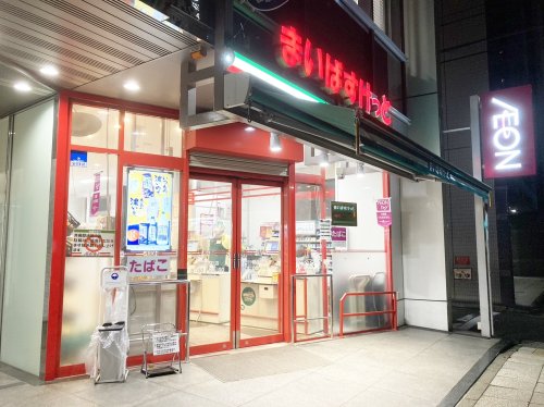 スーパー　まいばすけっと横浜楠町店（スーパー）まで415m
