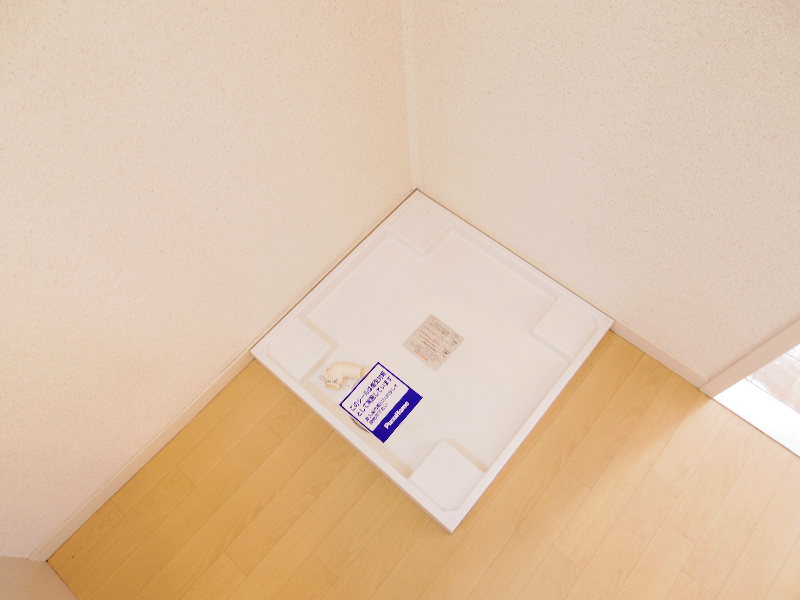 その他設備　室内洗濯パン