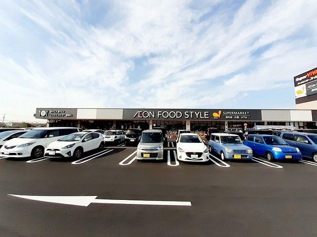 スーパー　イオンフードスタイル玉津店（スーパー）まで400m