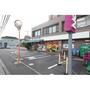 スーパー　まいばすけっと上矢部町店（スーパー）まで147m