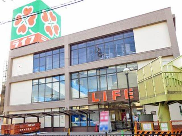 スーパー　ライフ江口店（スーパー）まで551m