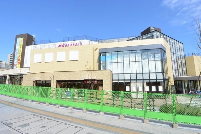 小学校　イオンモール多摩平の森（小学校）まで1400m